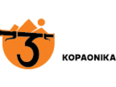 TRI STRANE KOPAONIKA